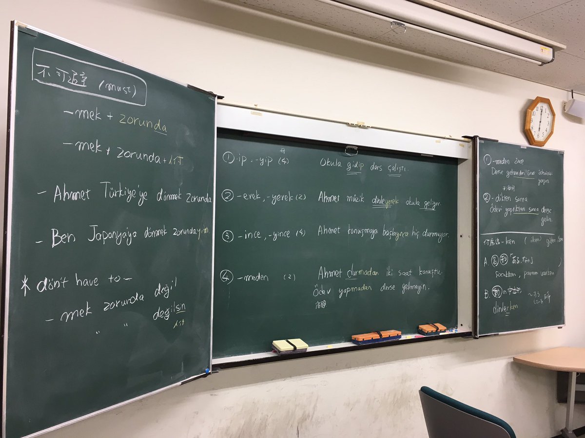komaba_language's tweet photo. #トルコ語 は義務・必要の表現、副動詞、接続表現を学びました！ https://t.co/FjEHsn1kck