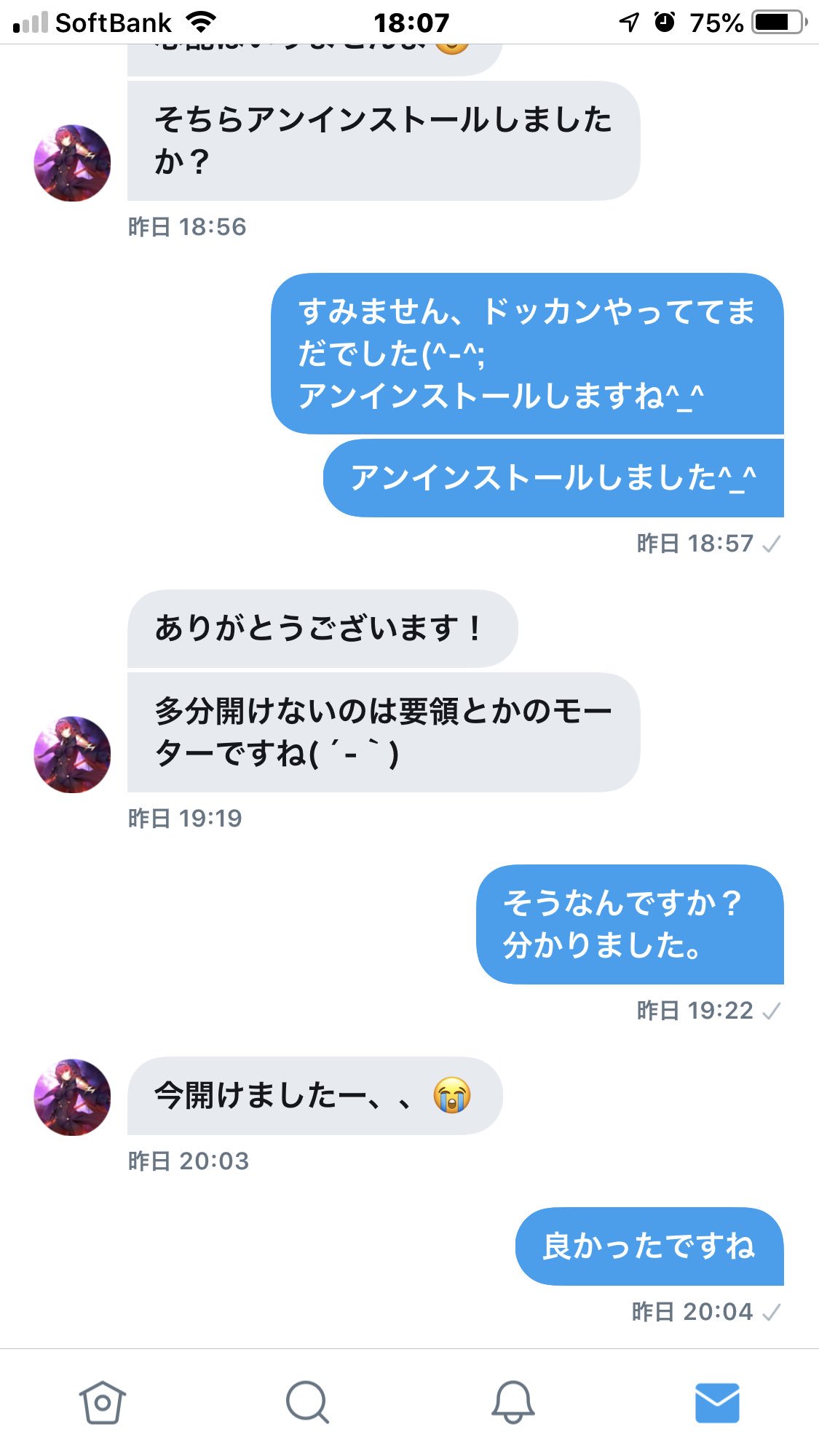 詐欺師退治 詐欺師情報です こいつはこちらのfgoの垢を騙しとり しかも販売してます Fgoの引き継ぎコードを教えたらブロックされました 犠牲者を増やさない為にも皆さんのお力をお貸しくださいm M 拡散お願いします ドッカンバトル販売 詐欺師退治 詐欺師情報です こいつはこちらのfgoの垢を騙しとり しかも販売してます Fgoの引き継ぎコードを教えたらブロックされました 犠牲者を増やさない為にも皆さんのお力をお貸しくださいm M 拡散お願いします ドッカンバトル販売