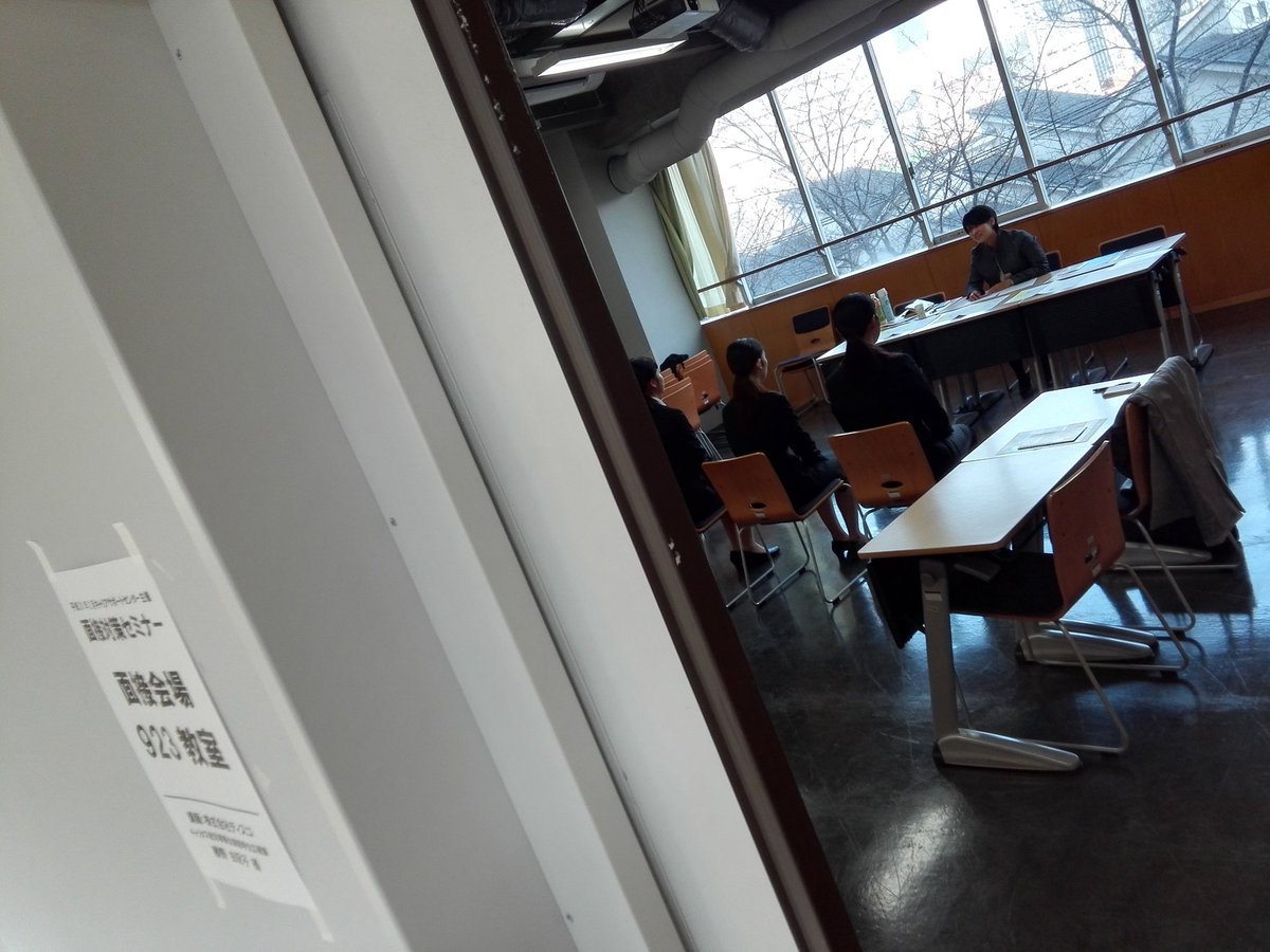 モラりす 立正大学 就職活動支援 面接対策セミナーを見学 企業の採用担当者さまがきてくださいました 模擬面接中は真剣に レクチャーは和やかに 立正大学 キャリアサポートセンター モラりす 面接対策 就活生 就活 モラりす 立正大学 就職活動支援 面接対策セミナーを見学 企業の採用担当者さまがきてくださいました 模擬面接中は真剣に レクチャーは和やかに 立正大学 キャリアサポートセンター モラりす 面接対策 就活生 就活