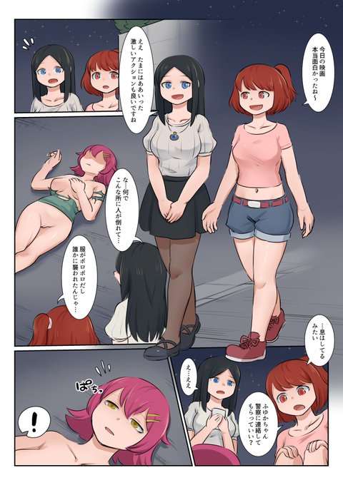 『LUST CHAIN 』
作品プレビュー(狼化) 