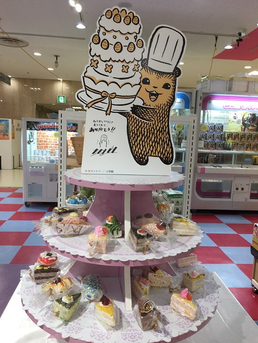 تويتر ナムコ キャラポップストア على تويتر こぐまのケーキ屋さん キャラポップストア 池袋サンシャインシティアルタ店が明日2 9 土 よりオープン キャラポップストア限定の可愛い描き下ろしイラストがあしらわれたオリジナルグッズを販売します こぐまの