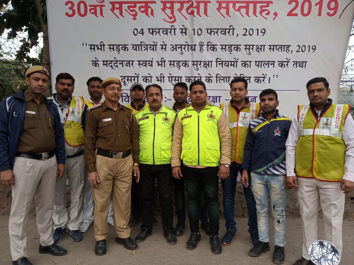 DC office North- East, Delhi tweet media
