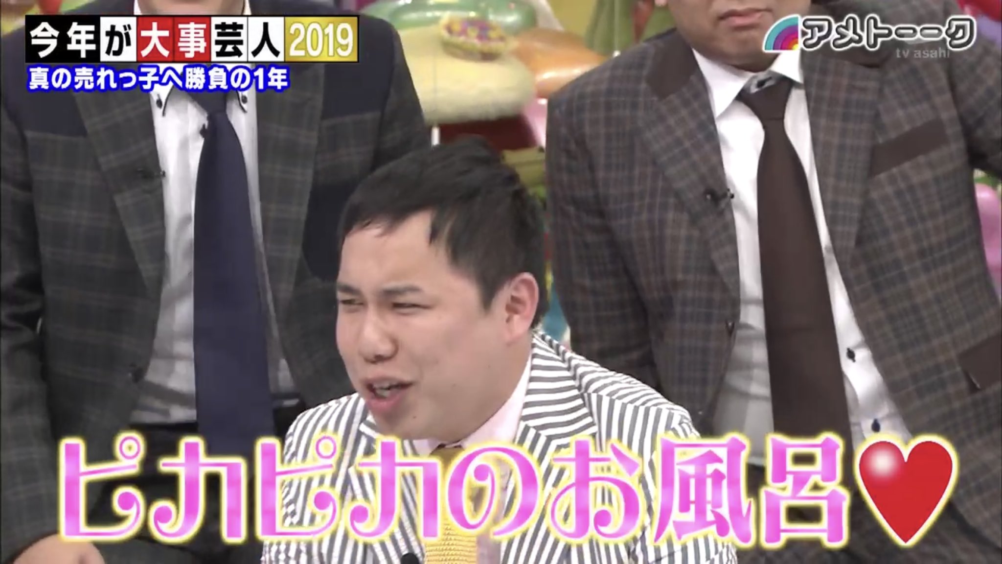 Twitter 上的 大福 せいや 彼女にピカピカに光るお風呂入れてあげたいやないですか w アメトーーク T Co 4ncg3db6mw Twitter Twitter 上的 大福 せいや 彼女にピカピカに光るお風呂入れてあげたいやないですか w アメトーーク T Co 4ncg3db6mw Twitter