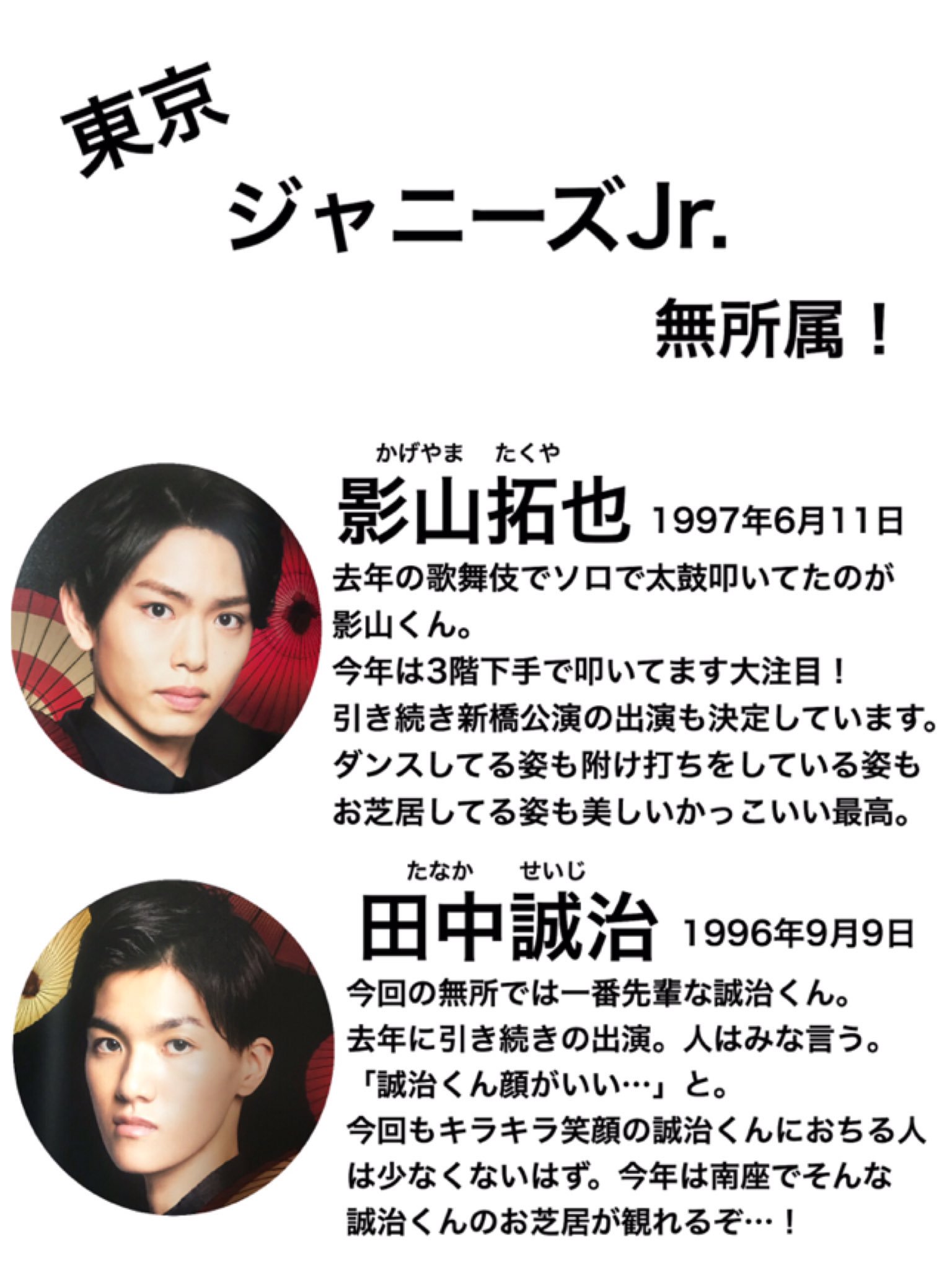 ジャニーズJr. - けめさま専用　素顔4、滝沢歌舞伎、D.D. DSC_0891.jpg?impolicy=