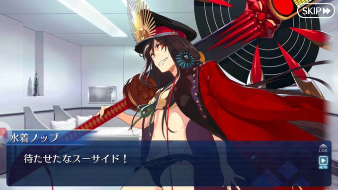 ソウ Of メガキャリーさん がハッシュタグ Fgo をつけたツイート一覧 1 Whotwi グラフィカルtwitter分析 ソウ Of メガキャリーさん がハッシュタグ Fgo をつけたツイート一覧 1 Whotwi グラフィカルtwitter分析