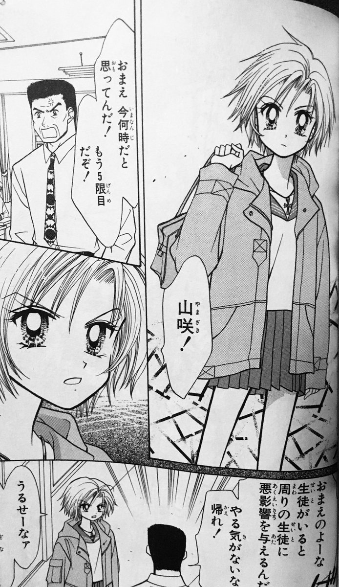 北大路真彦 S キングマーマン 邪を調伏 V Twitter 輝木ほまれ Hugっとプリキュア キュアエトワール Gals 超gals寿蘭 藤井みほな