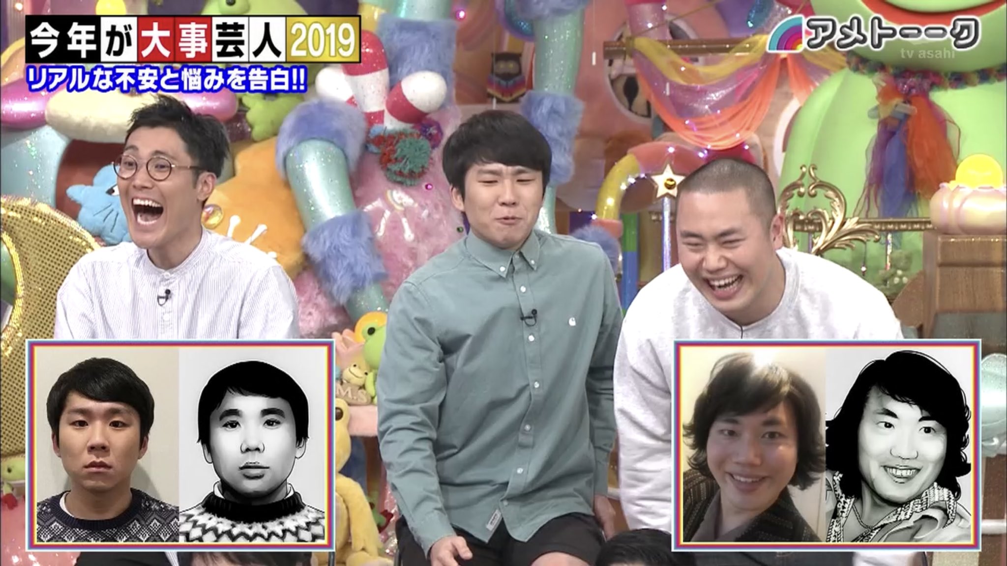 Twitter 上的 大福 阿久悠と村上春樹 二人とも若かりし頃w アメトーーク T Co Dj8awsjeyw Twitter Twitter 上的 大福 阿久悠と村上春樹 二人とも若かりし頃w アメトーーク T Co Dj8awsjeyw Twitter