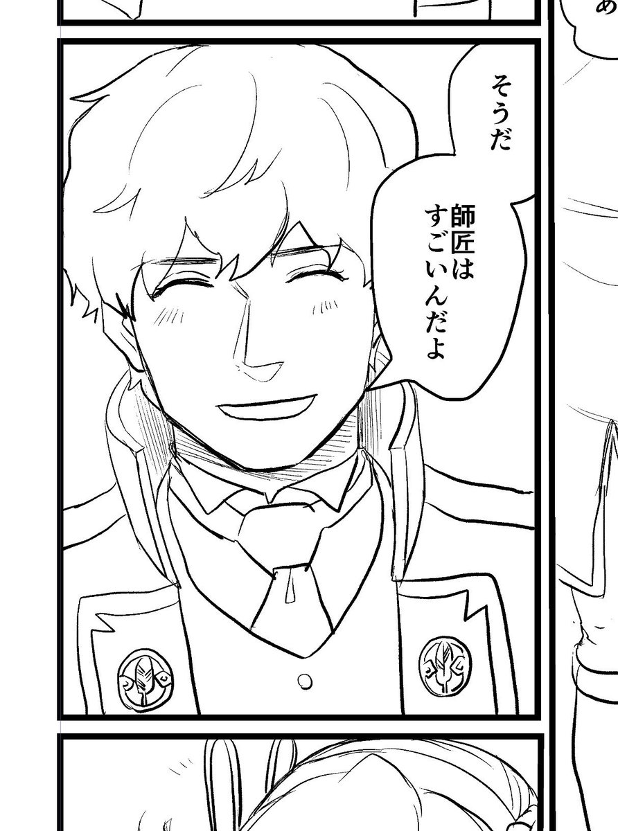 すげえかわいくかけちゃったけど変わるかもしれんのでキープ 
