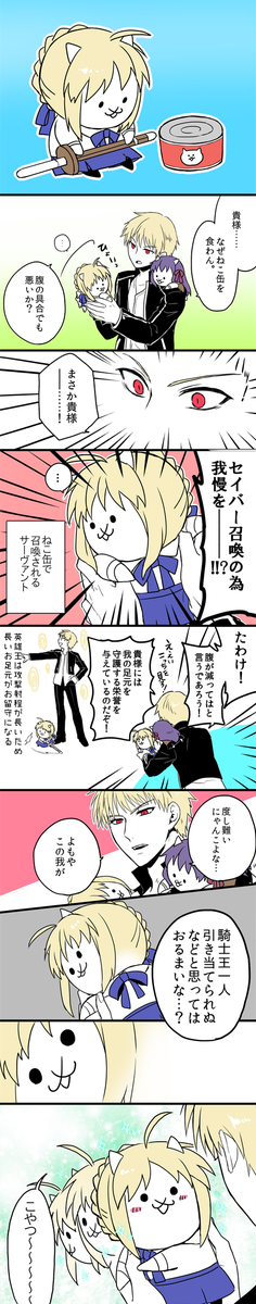必ず引くという強い決意と期待 