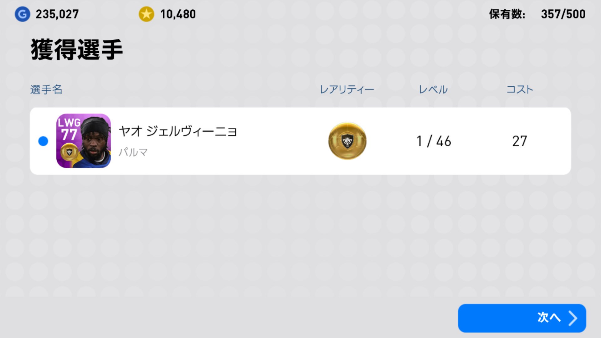 ヴィシュチャ Twitter Search Twitter
