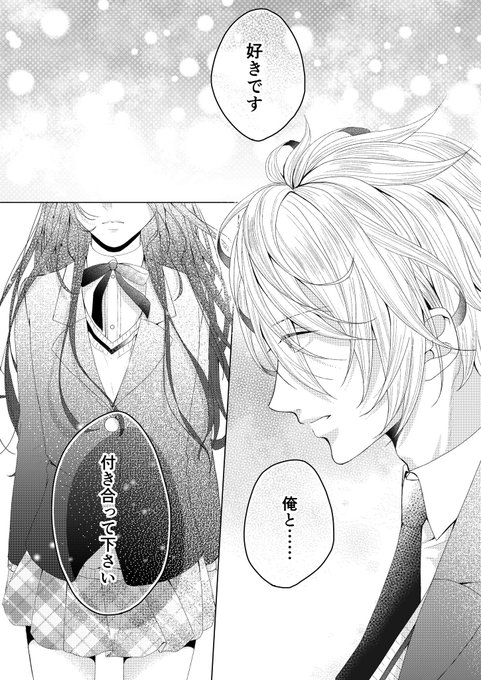 Artbe アートビー Artbe Official さんのマンガ一覧 いいね順 ツイコミ 仮 Artbe アートビー Artbe Official さんのマンガ一覧 いいね順 ツイコミ 仮