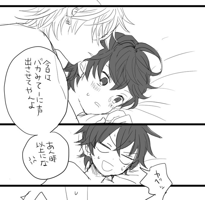 喧嘩セが好きだというからには描かないとという自給自足精神で描いてみている途中…明日できるといいな? 