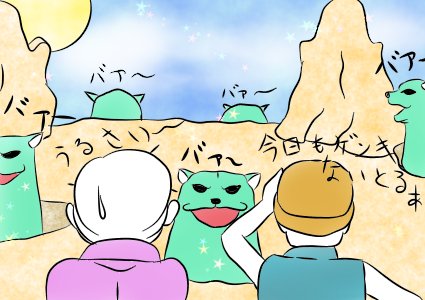 ドラゴンボール超ブロリー同人小説のtwitterイラスト検索結果