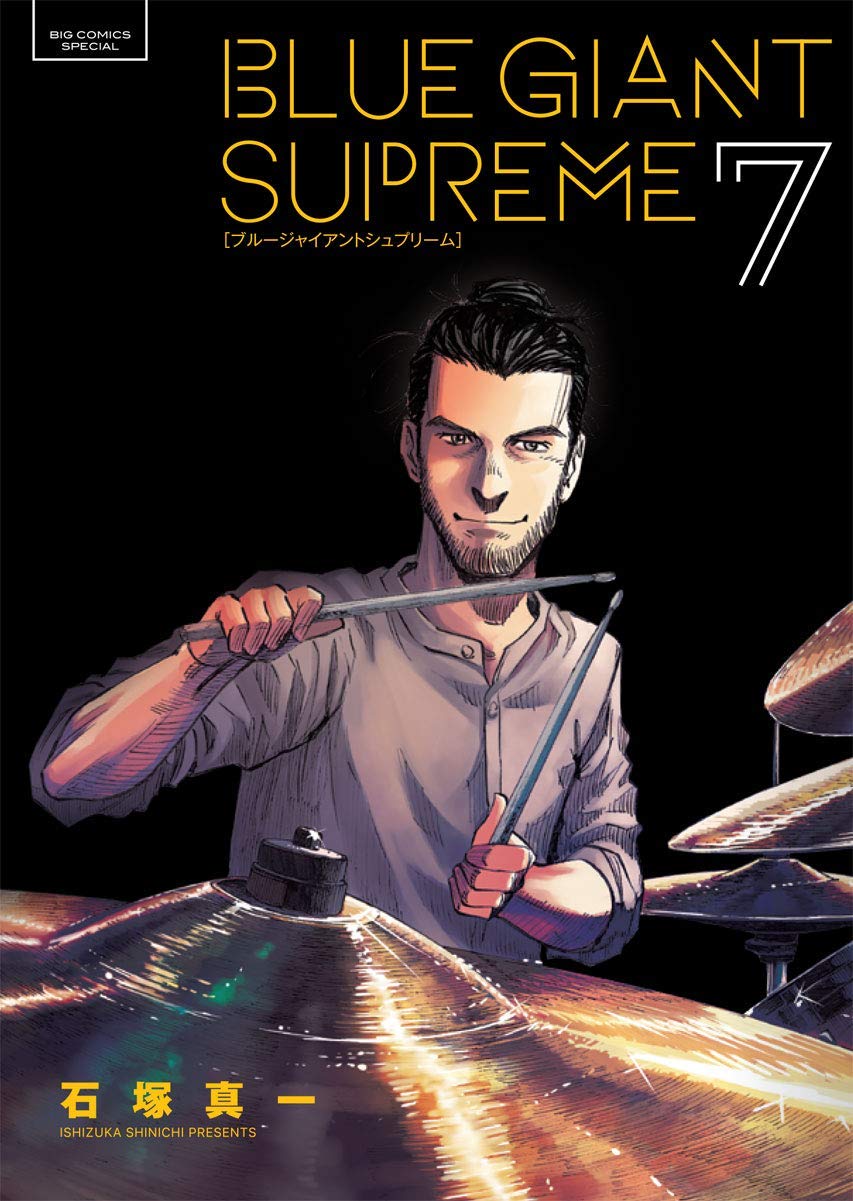 Manga Mogura Shinichi Ishizuka S Fantastic Fantastic Sequel To Jazz Music Manga Blue Giant Is Titled Blue Giant Supreme The 7th Volume Will Be Released In Japan On February 28 19