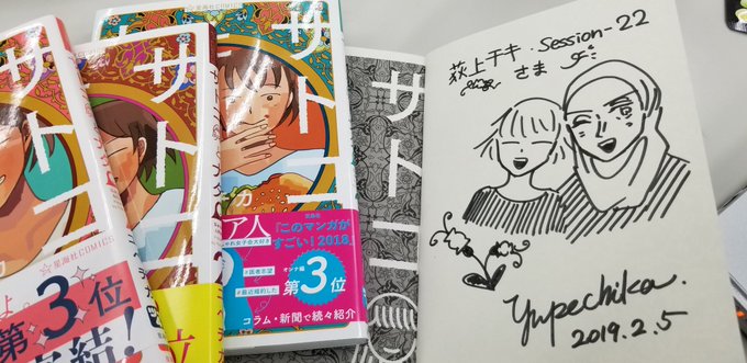 ユペチカさん がハッシュタグ サトコとナダ をつけたツイート一覧 1 Whotwi グラフィカルtwitter分析 ユペチカさん がハッシュタグ サトコとナダ をつけたツイート一覧 1 Whotwi グラフィカルtwitter分析