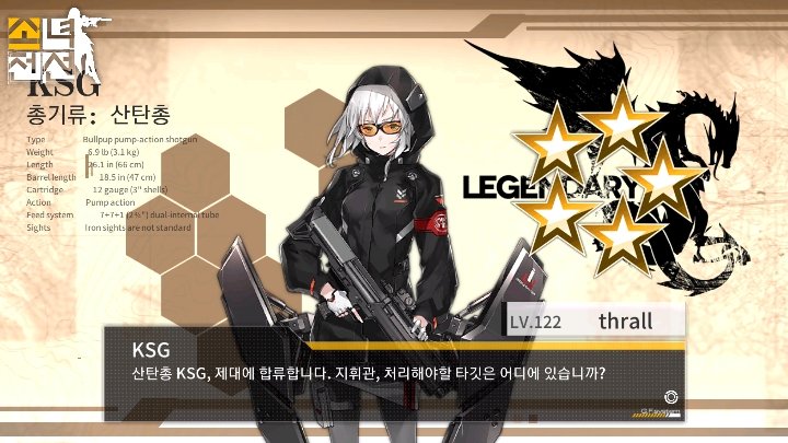 thrall1015's tweet photo. #소녀전선# https://t.co/vOZrzFOALc https://t.co/W1MefxejXv