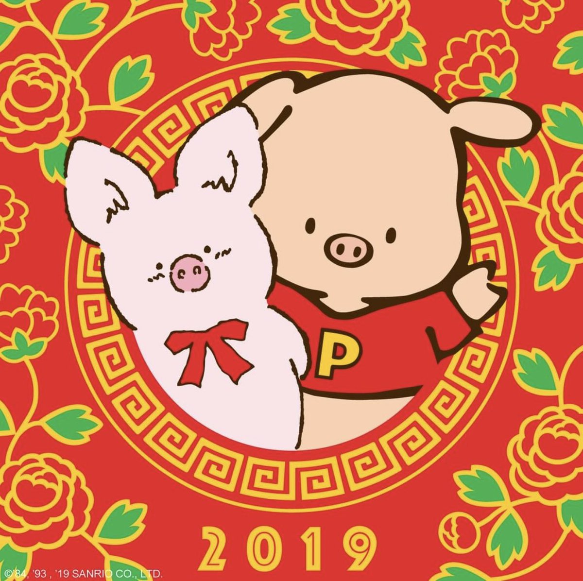 ট ইট র ヤング 今年の干支はイノシシですが 十二支の本家 中国ではイノシシではなくブタが入ります 旧正月をお祝いしてサンリオ のinstagram公式アカウントが サンリオが誇る二大ブタキャラ共演 ザシキブタ こぶたのピッポ をアップしてるんだけど最高 ট ইট র ヤング 今年の干支はイノシシですが 十二支の本家 中国ではイノシシではなくブタが入ります 旧正月をお祝いしてサンリオ のinstagram公式アカウントが サンリオが誇る二大ブタキャラ共演 ザシキブタ こぶたのピッポ をアップしてるんだけど最高