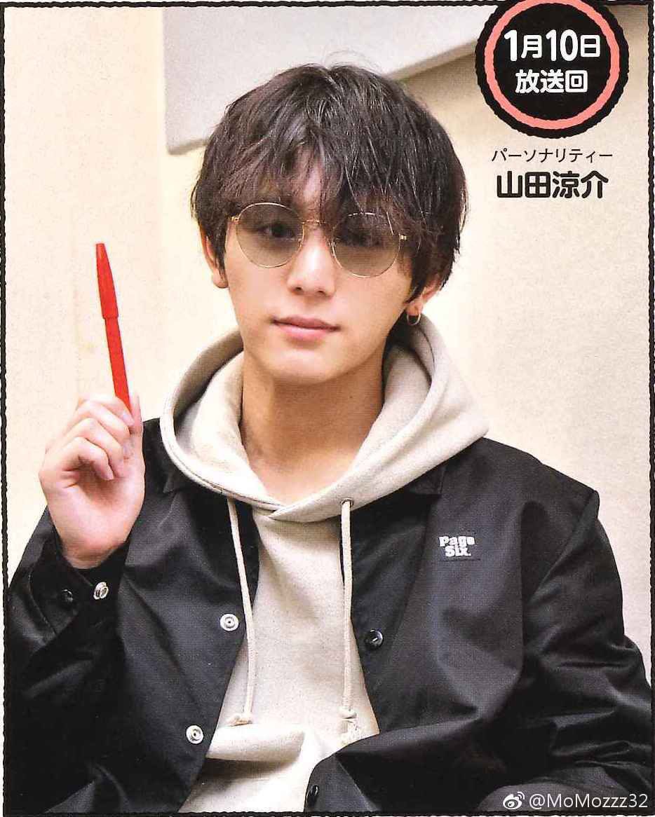 ジャニーズ私物調査隊 Hey Say Jump 山田涼介 私服 ジャケット ブランド Alexander Wang カラー ブラック 価格 85 3円 T Co Gva64xzi4s