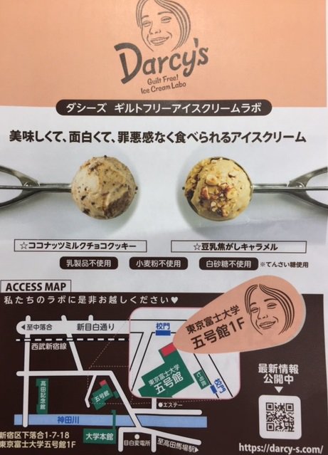 本日、ロンドン五輪金、リオ五輪銅メダリストの松本薫選手（ベネシード）の引退会見が行われました。今後はアイスクリームを創るそうです。お疲れ様でした！#松本薫 、#柔道ロンドン五輪金メダリスト