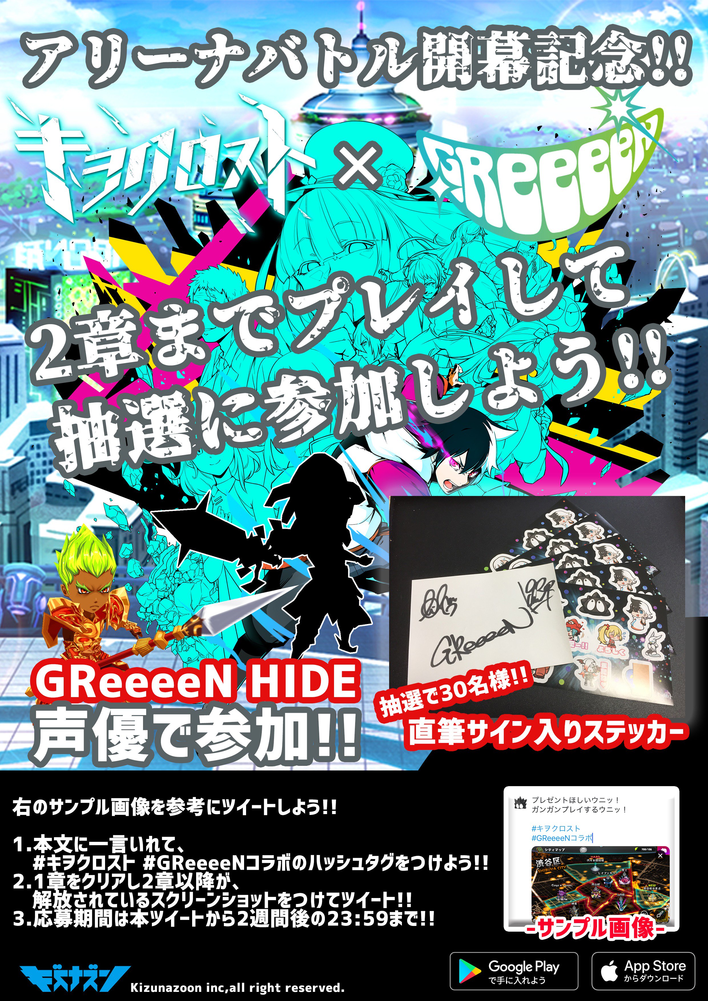 Greeeenコラボ Twitter Search Twitter
