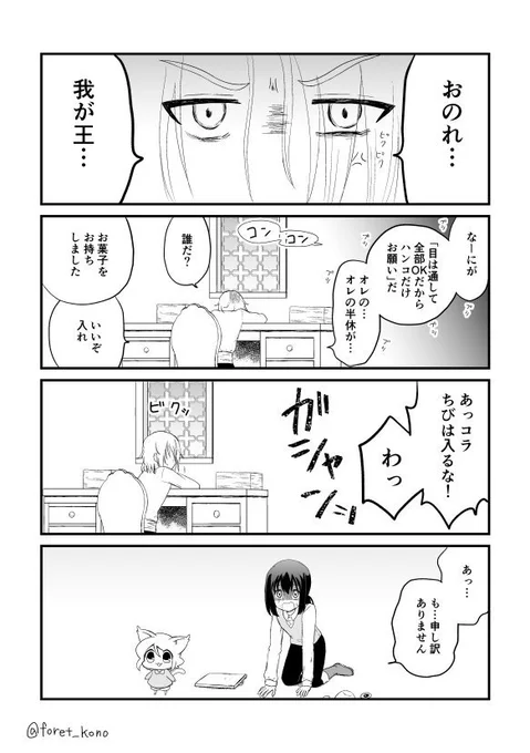 昨日うpるはずだったちびしろ(ギリィ…
#ちびしろ 