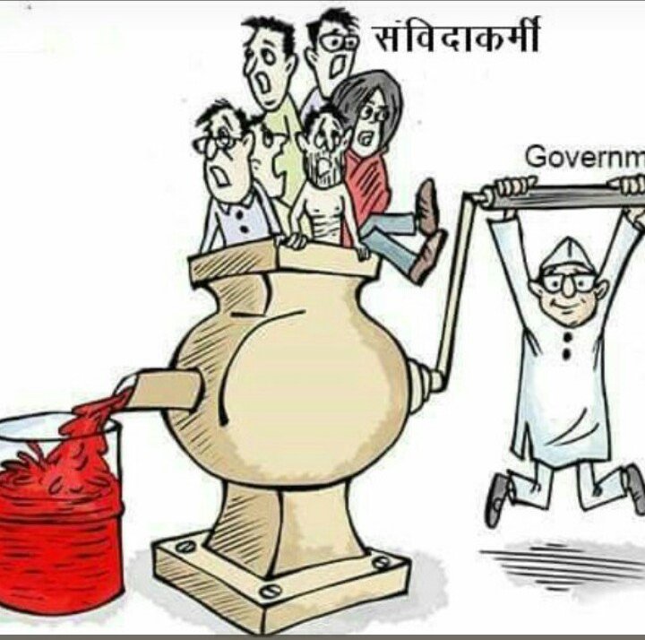 <a href="/CMMadhyaPradesh/">Chief Minister, MP</a> जी, ध्यान दें ..

जिसे भी #संविदा /आउटसोर्स कर्मियों ने दी बद्दुआ।
वह नेता सत्ता क्या ? प्रदेश से भी रुख़सत हुआ .RT
 #Election2019
#LoksabhaElection2019
<a href="/iPriyavratSingh/">Priyavrat Singh</a> @PcSharma_24 <a href="/digvijaya_28/">Digvijaya Singh</a> <a href="/JM_Scindia/">Jyotiraditya M. Scindia</a> <a href="/BalaBachchan/">Bala Bachchan</a> @unitedforum_gwl @MPBVKKS @PRAVINJANHVI