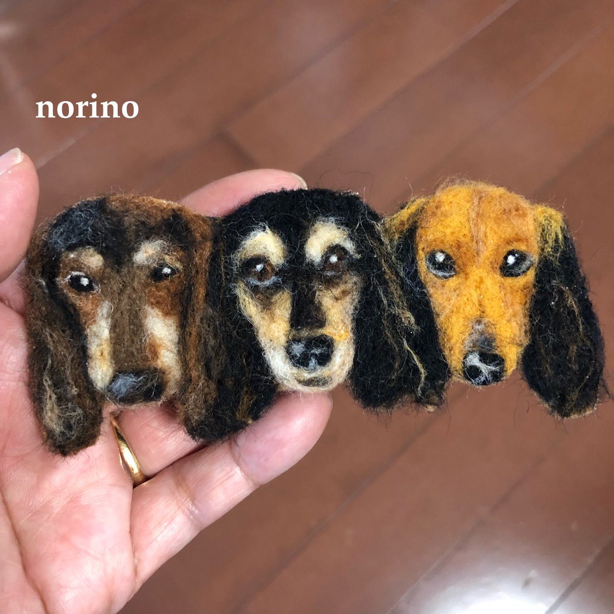 羊毛刺しゅうでダックスちゃんのブローチ作りました。 いつもお世話に