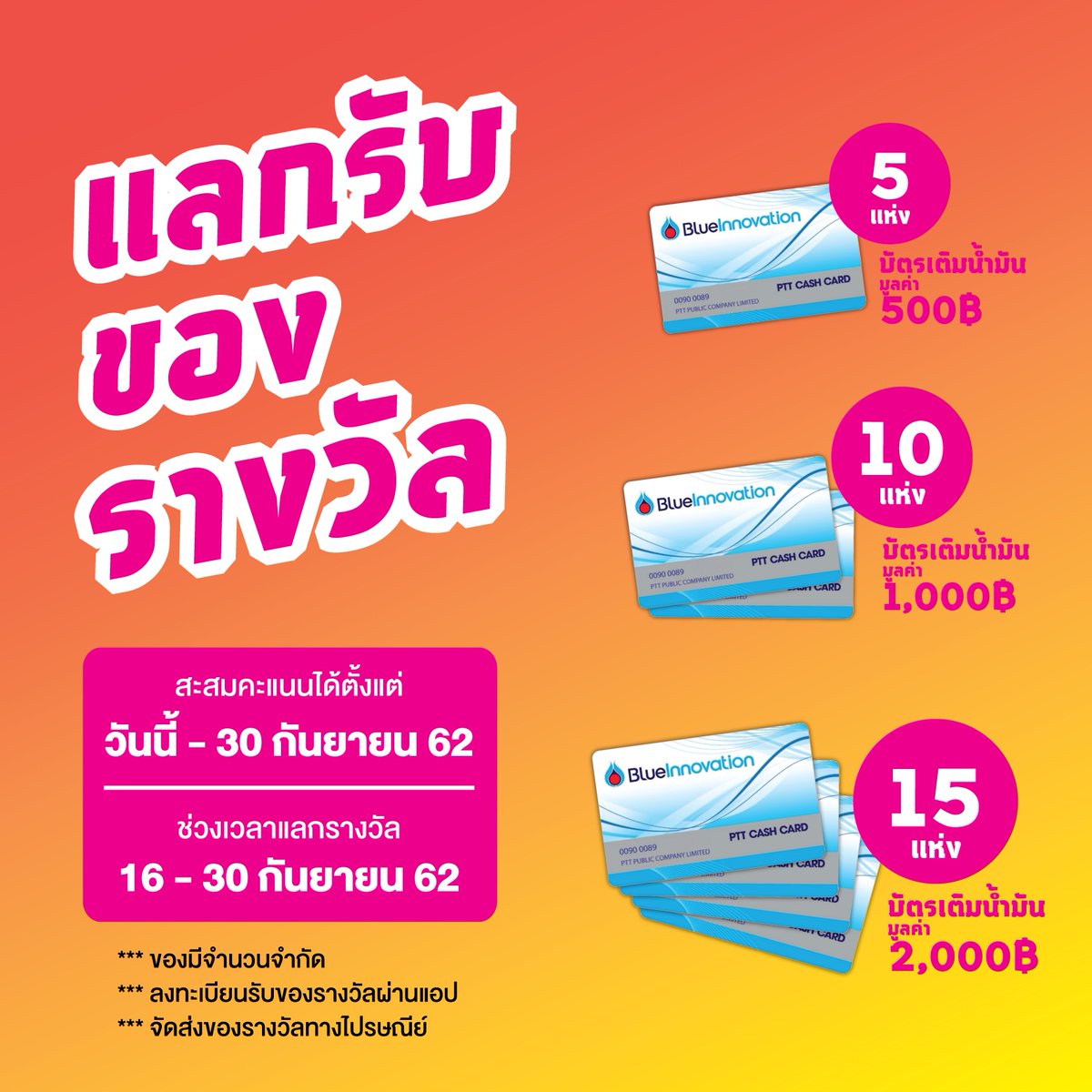 museumthai's tweet photo. (1/3) เที่ยวครบตบรางวัล : มหัศจรรย์เมืองเหนือ
เพียงมี Muse Pass S7 และแ��ป MuseumThailand ก็สนุกลุ้นรับรางวัลง่ายๆ แค่ไปเที่ยวมิวเซียมในภาคเหนือใน 50 แห่ง แล้วถ่ายรูปที่ระลึกเพื่อเก็บแต้มในแอป
#amazingไทยเท่ #การท่องเที่ยวแห่งประเทศไทย #MuseumSiam #MusePass #MuseumThailand https://t.co/mJqdbBOqMl