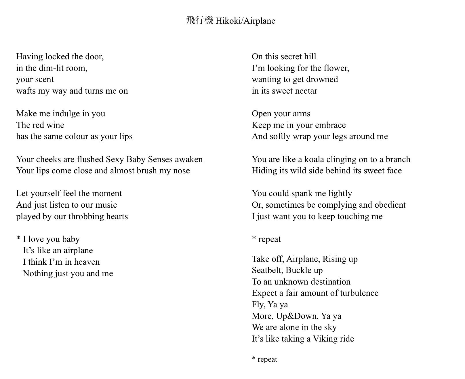 Albanglian An English Translation Of The Lyrics To Hikoki Airplane In Junho S 6th Album Winter Sleep Jp Eng Junho Lyrics Airplane Wintersleep T Co Ikaall9b7y Twitter
