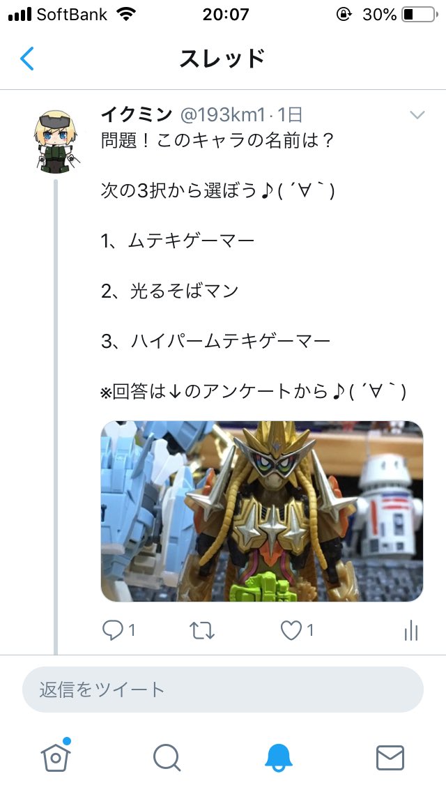 光るそばマン Hledani Na Twitteru 光るそばマン Hledani Na Twitteru