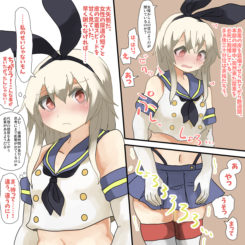 艦これTSF 皮モノ
島風の皮を無理矢理着せられたブラック鎮守府の提督その5
喋り方に補正がかかる皮があるならこういう効果もあるはず
思考より先に行動が最適化されていくので装着者はより長く苦悶するハメに 
