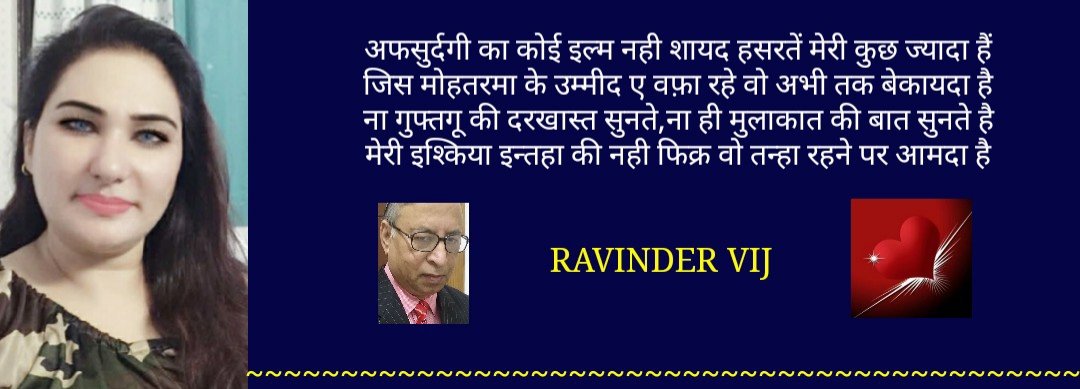 RAVINDER47's tweet photo. @arunpathakindia @AgarwalGyan  @NunaSunil @BHANWARLALSUTH7 @pannelal_india @sushantkumar91 @kavi_chohan @TejSing58445307 @Sonu00493604 @sunilkumar707  @jasbir07jas @i_am_skm2 @archanakunwar01 @MMoonlahon94 @VivekMa38927762 @mannabju https://t.co/c0iTfLOvxx