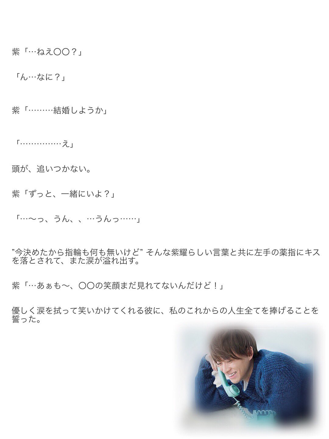 咲那on Twitter ﾟ遠距離 平野紫耀 キンプリで妄想 平野紫耀で妄想https T Co Obsciwwqho Twitter