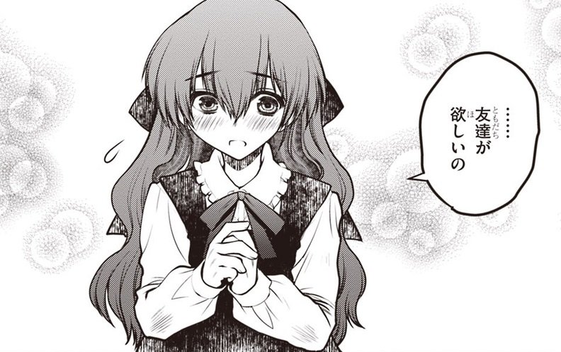 魔女の家感想 魔女の家感想