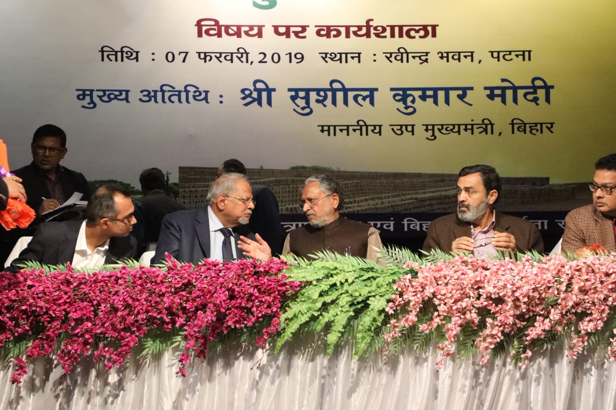 SushilModi's tweet photo. रवींद्र भवन, पटना में "ईंट निर्माण हेतु स्वच्छतर तकनीक" विषय पर आयोजित कार्यशाला में भाग लेते हुए। https://t.co/qYTJtQy8jq