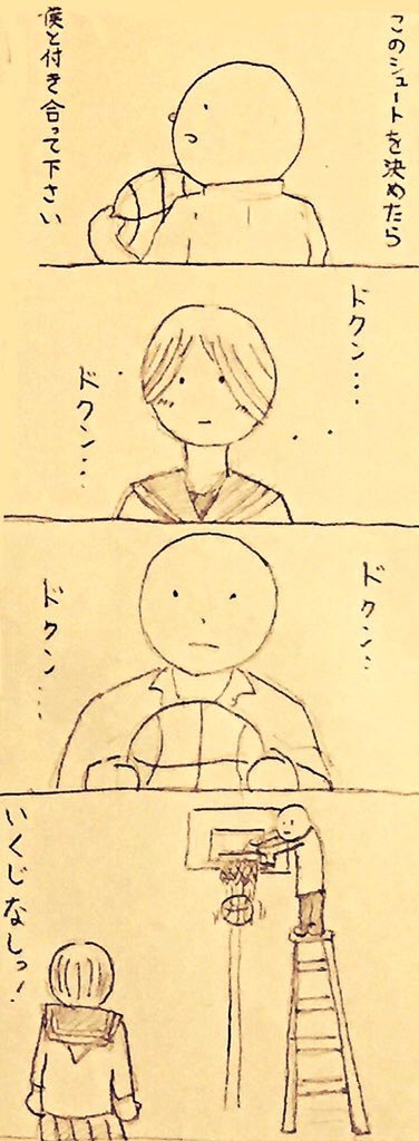 高校の頃に描いた4コマ漫画とネットにあげ始めたばかりの頃の4コマ漫画です? 