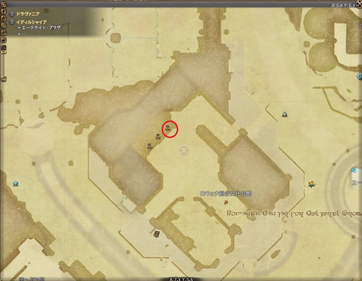 ギルガメ 自称asuraの富豪 Ff14 詩学って何に使うの あふれてるんだけど っていう方 イディルシャイアのnpcにて 画像1の まずは特殊武器関連で謎の原石に交換 さらに 画像2 その他でザナラーンソイルg3に交換しよう チョコボ経験値緩和 ギルガメ 自称asuraの富豪 Ff14 詩学って何に使うの あふれてるんだけど っていう方 イディルシャイアのnpcにて 画像1の まずは特殊武器関連で謎の原石に交換 さらに 画像2 その他でザナラーンソイルg3に交換しよう チョコボ経験値緩和