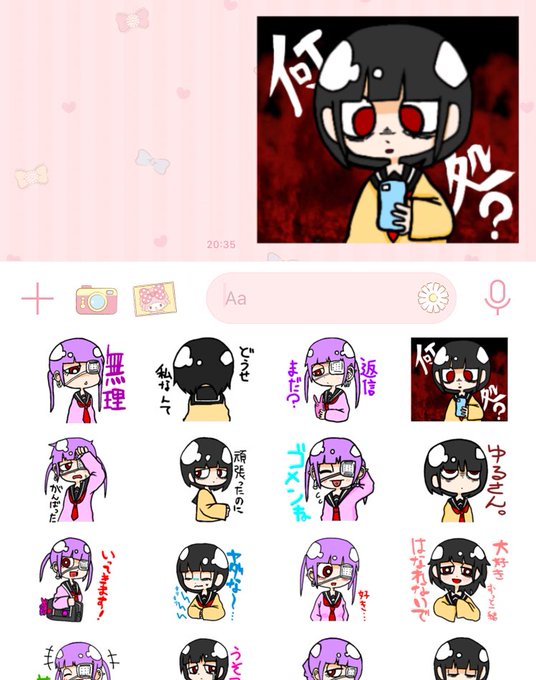 ファッションメンヘラのtwitterイラスト検索結果 古い順 ファッションメンヘラのtwitterイラスト検索結果 古い順