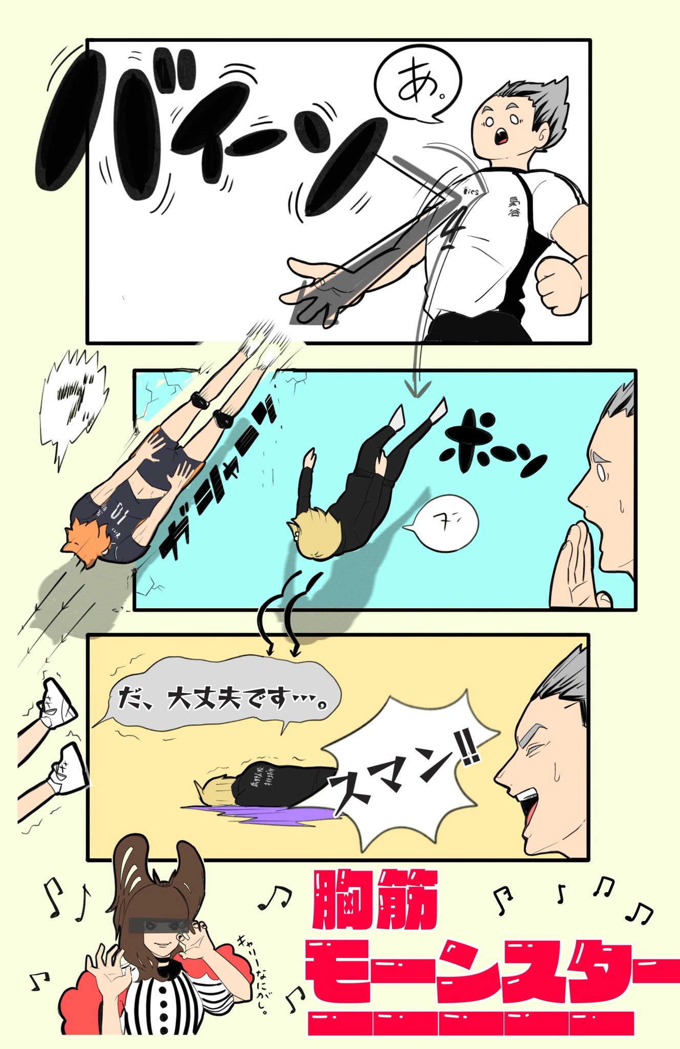 うりを Urur 08 Twitter