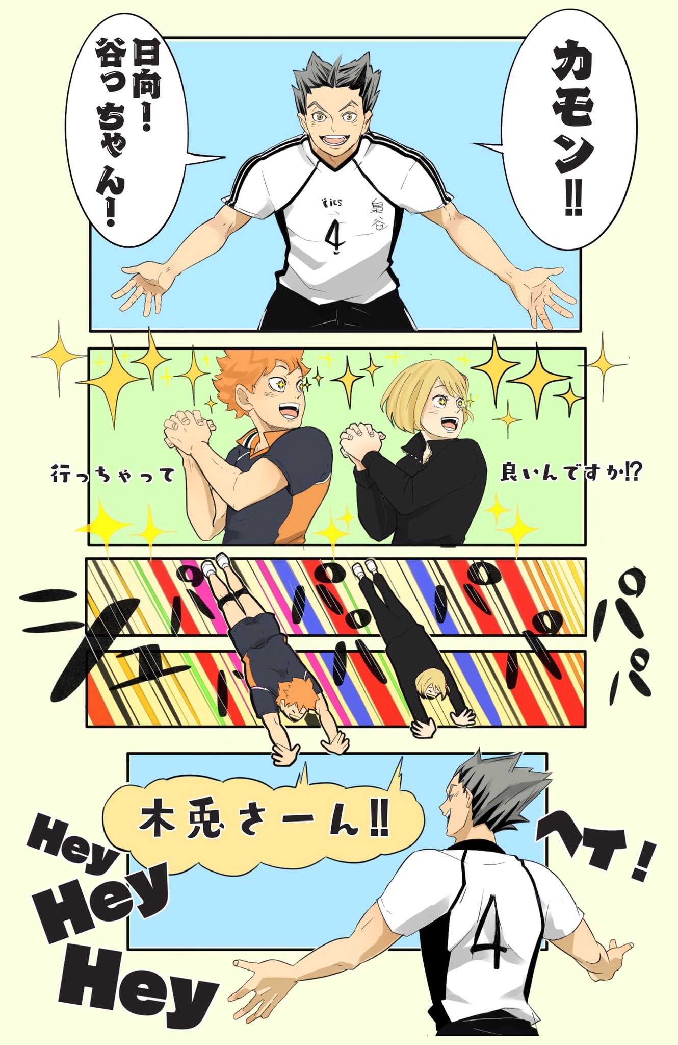 うりを Urur 08 Twitter