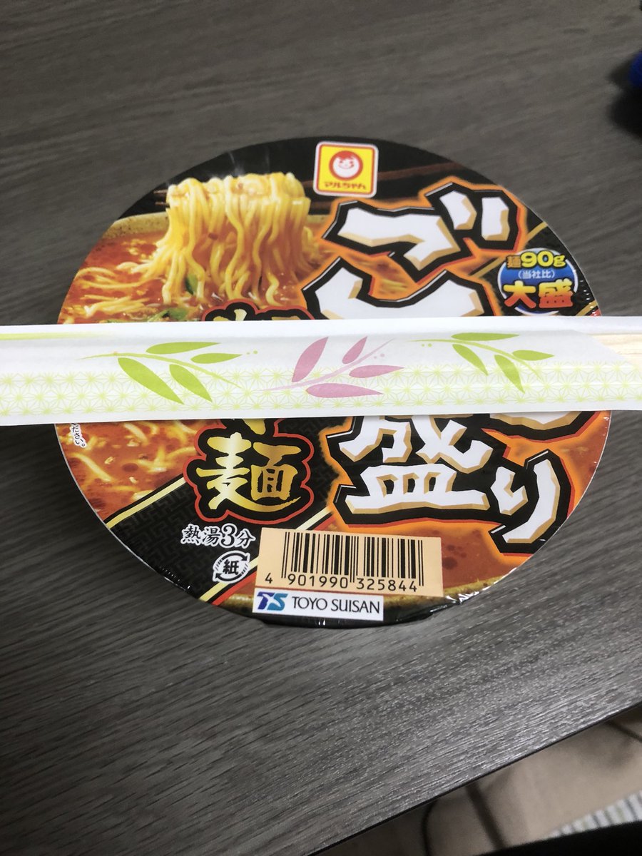 q_Queen_p's tweet photo. 久しぶりの登場！

今日の私はというと、誕生日なのにひとりぼっちで悲しくカップ麺を食べてます。。。笑笑

そんな今でも心を強く保ててるのは
納車したからです。笑笑

#誕生日おめでとうおれ
#早く愛知に帰りたい笑 https://t.co/J22ai4z3kJ