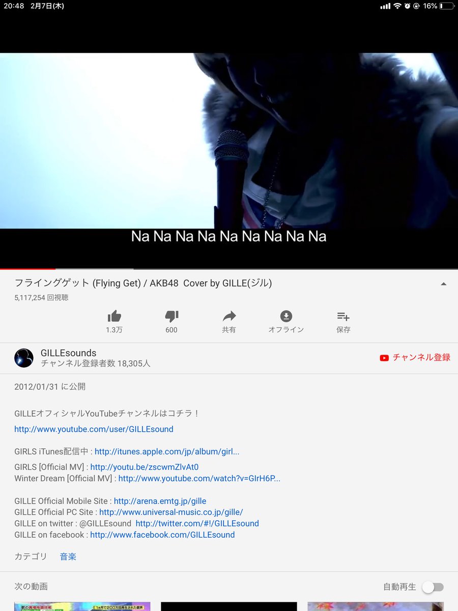 Jille Official 穂北中学校 立志式 二年生の皆さんおめでとうございます そして最後まで聞いてくださった皆様関係者の皆様本当にありがとうございました らしく前に進んでください 私も頑張る また会える日まで この模様は このあと