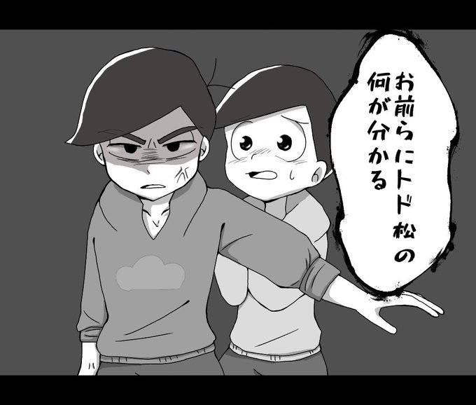 材木松のtwitterイラスト検索結果