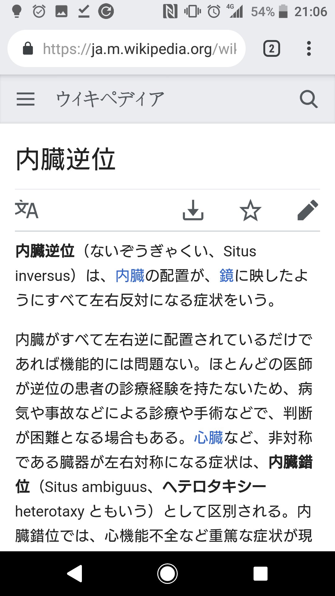 畦道競歩 V Twitter きゆづきさとこ先生 サウザーなのよね これは本当に偶然知ってびっくりした