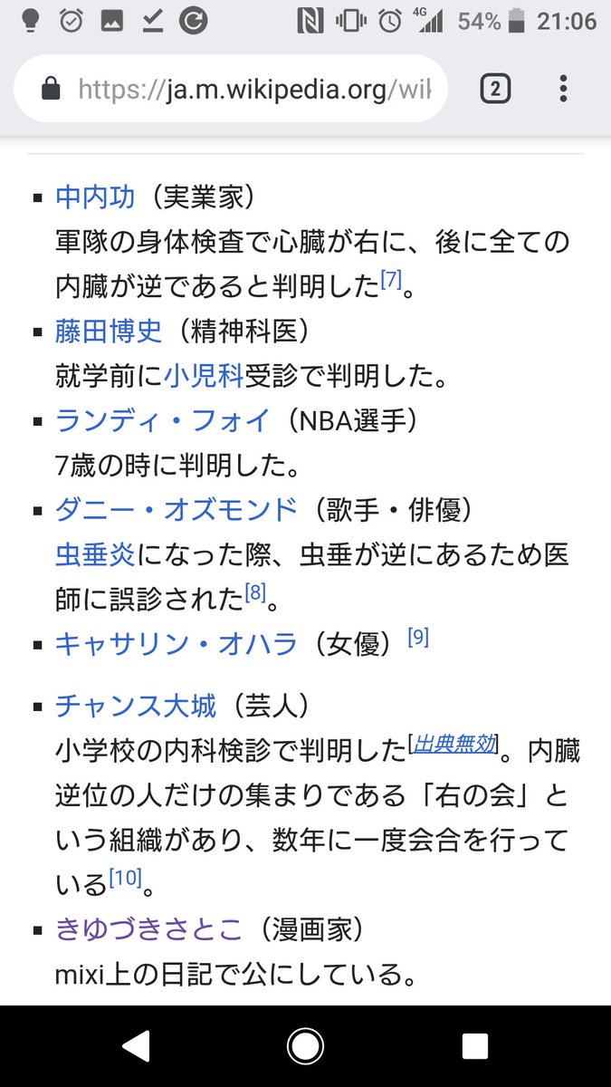 畦道競歩 V Twitter きゆづきさとこ先生 サウザーなのよね これは本当に偶然知ってびっくりした
