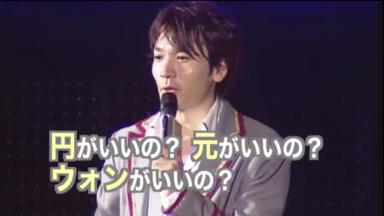 V6テロップbot V6 Telop Twitter