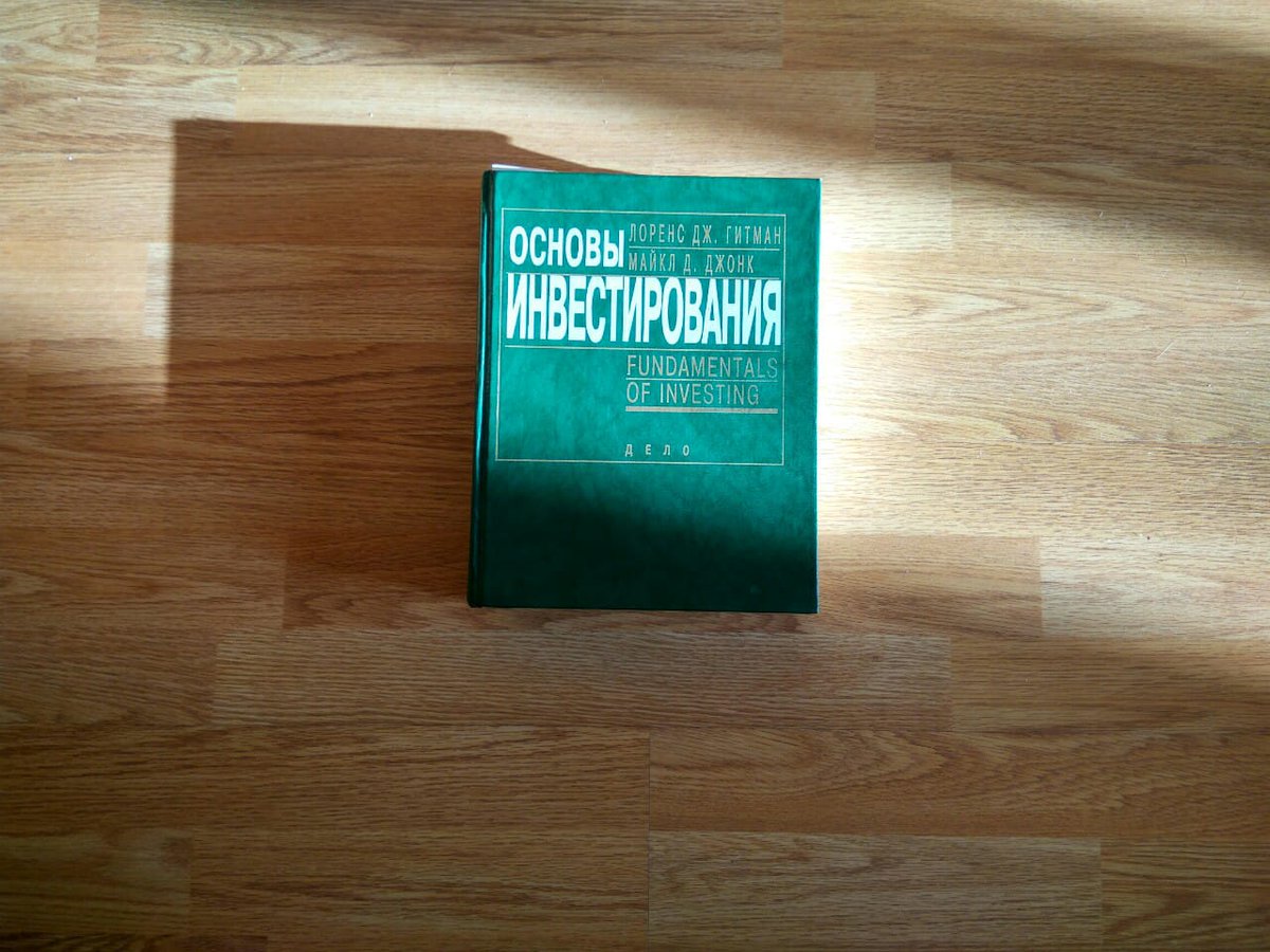 epub кинетика адсорбции 1962