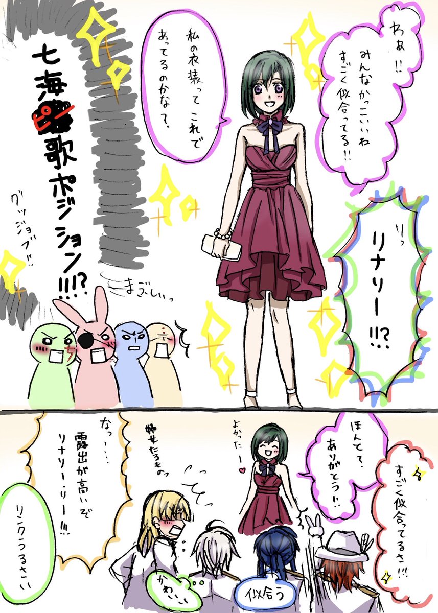 憂 ゆう Yu Chocochip さんの漫画 33作目 ツイコミ 仮
