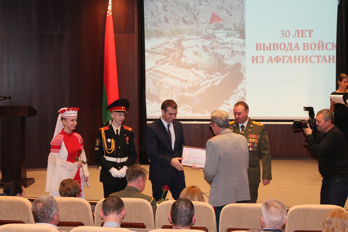 BRSM_Central's tweet photo. Вчера в Музее истории Великой Отечественной войны состоялось районное торжественное мероприятие, посвященное 30-летию вывода войск из Афганистана. 
#BRSM_Central_Region #ЦентральныйБРСМ #ЦентральныйрайонгородаМинска #Минск #администрацияцентральногорайона https://t.co/00GkfWcQ70