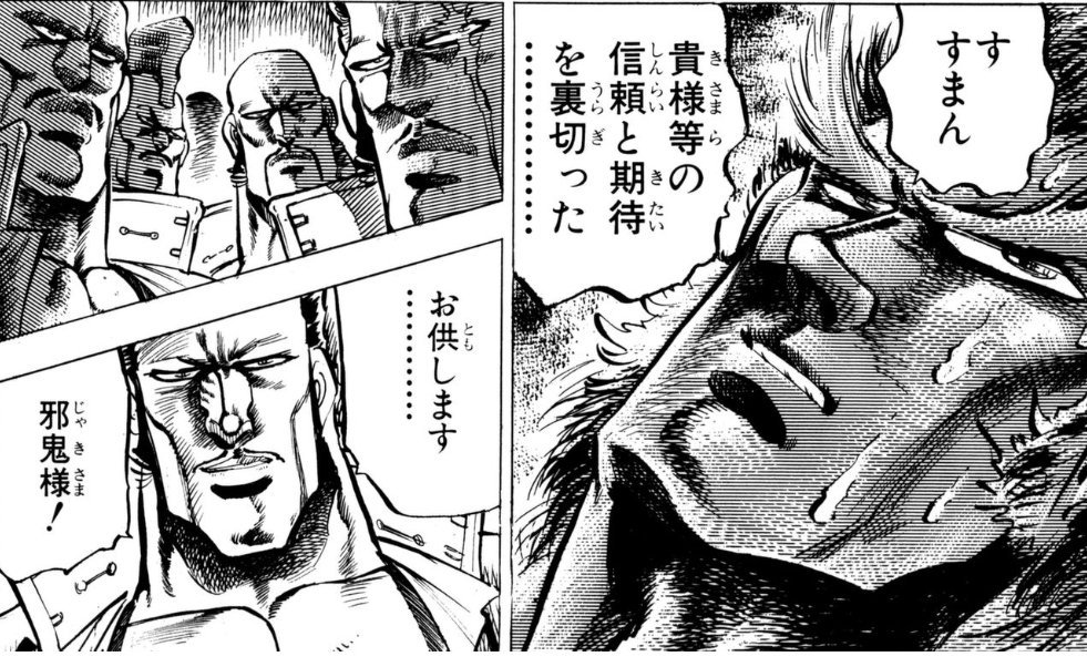 森園ラブ En Twitter 邪鬼様 取り敢えず敬称をつけて呼んでしまうお方選手権 僕もお供します 錯乱 森園ラブ En Twitter 邪鬼様 取り敢えず敬称をつけて呼んでしまうお方選手権 僕もお供します 錯乱